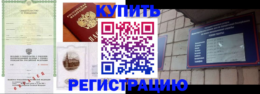 форма 3 в Усть-Лабинске